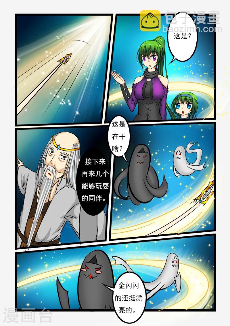 第49话-第49话