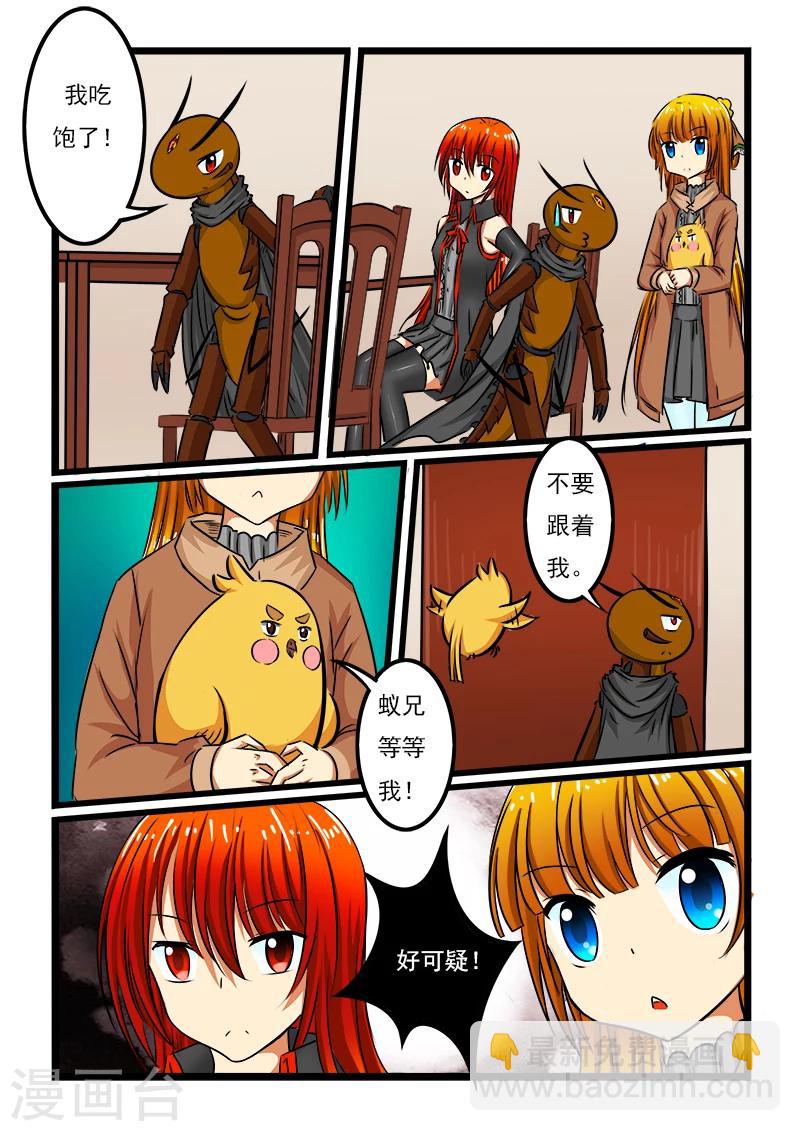 第51话-第51话