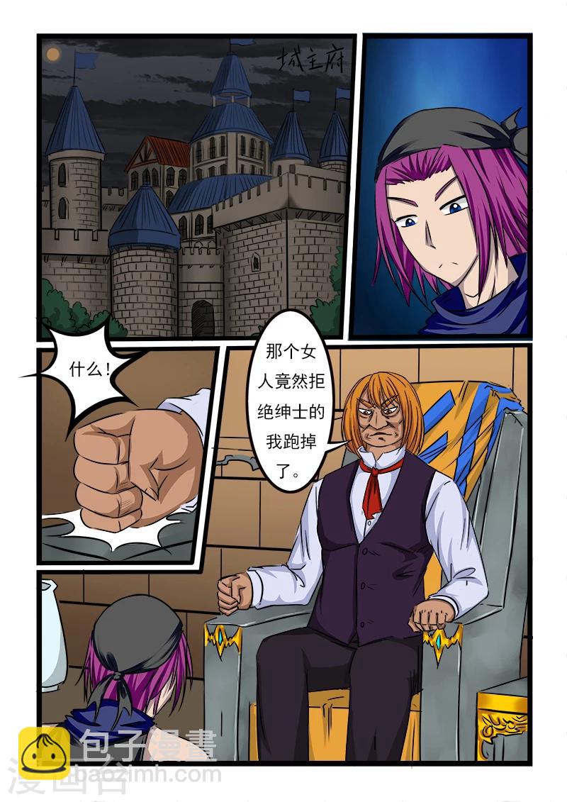 第51话-第51话