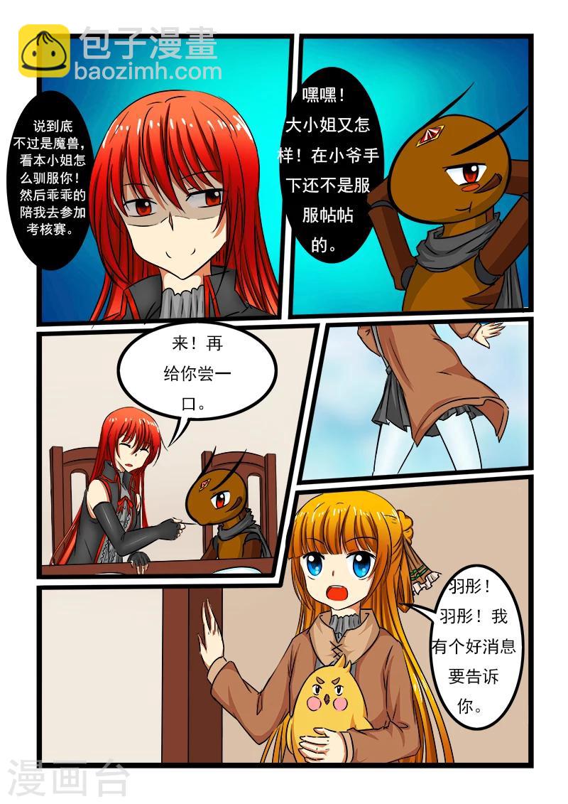 第51话-第51话
