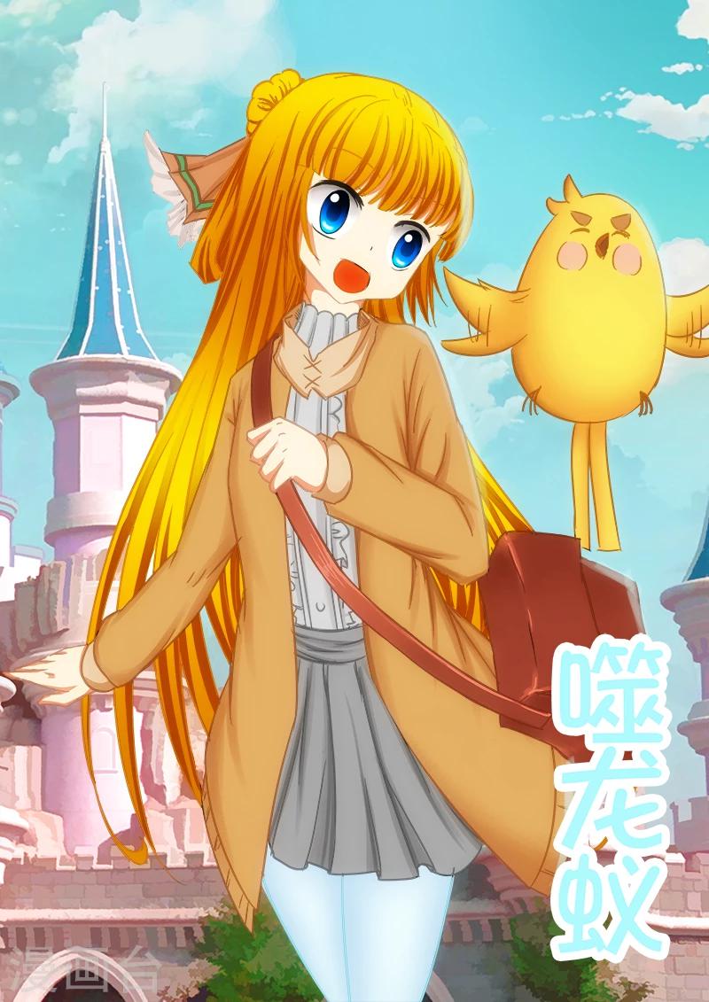 第53话-第53话