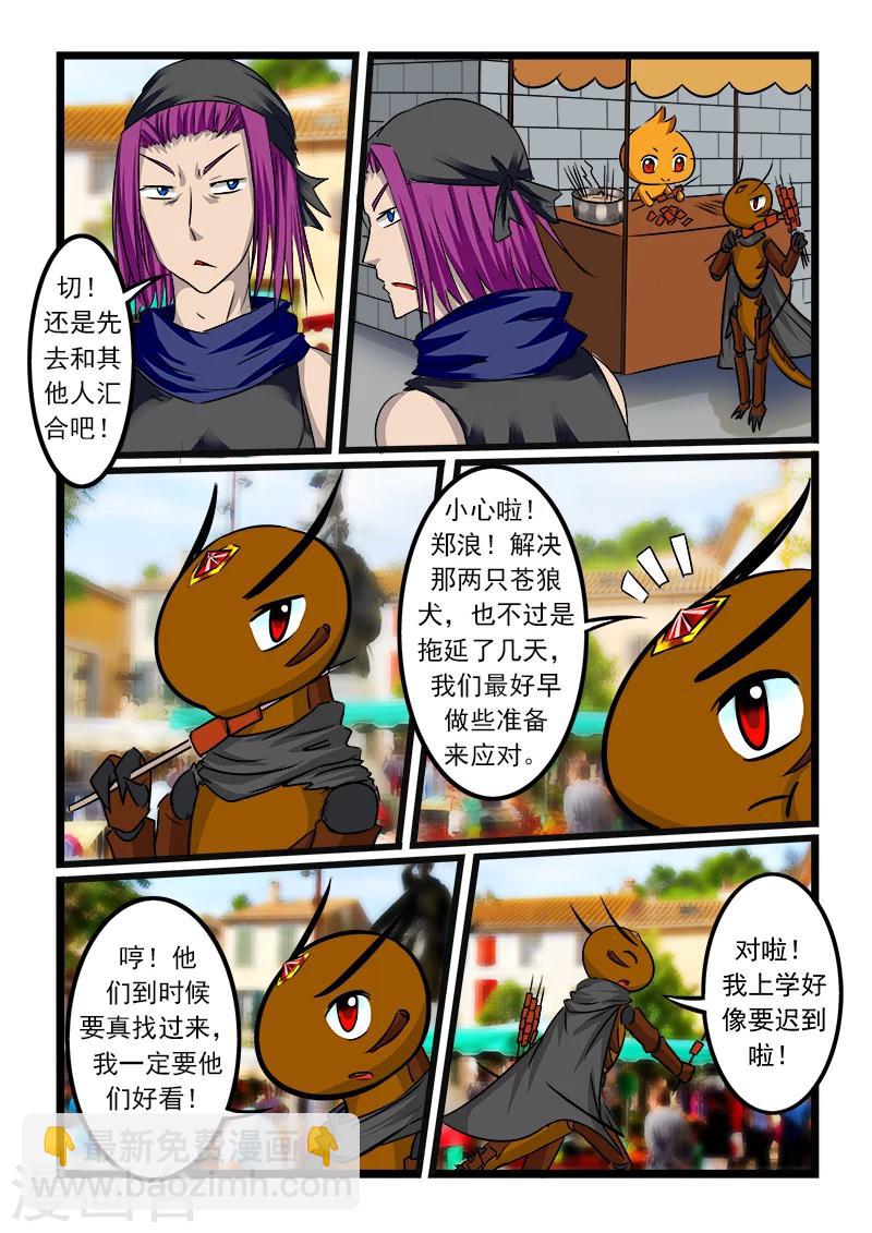 第53话-第53话