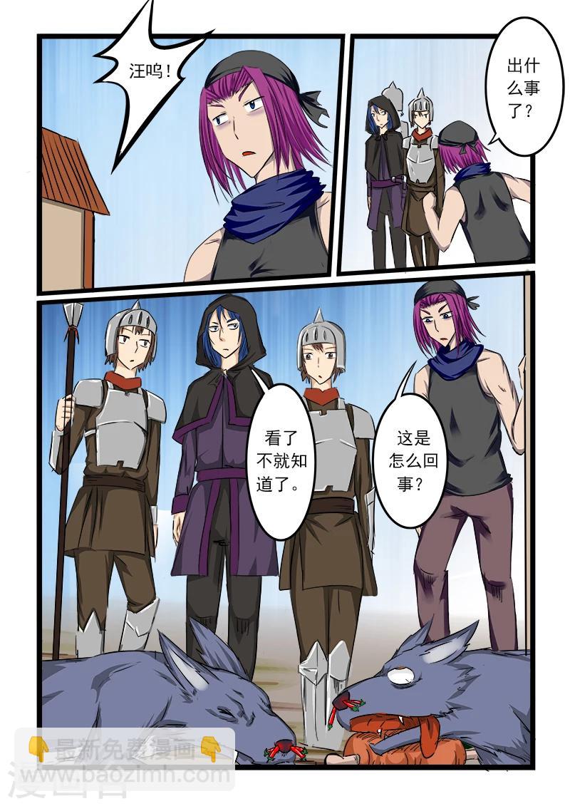 第53话-第53话