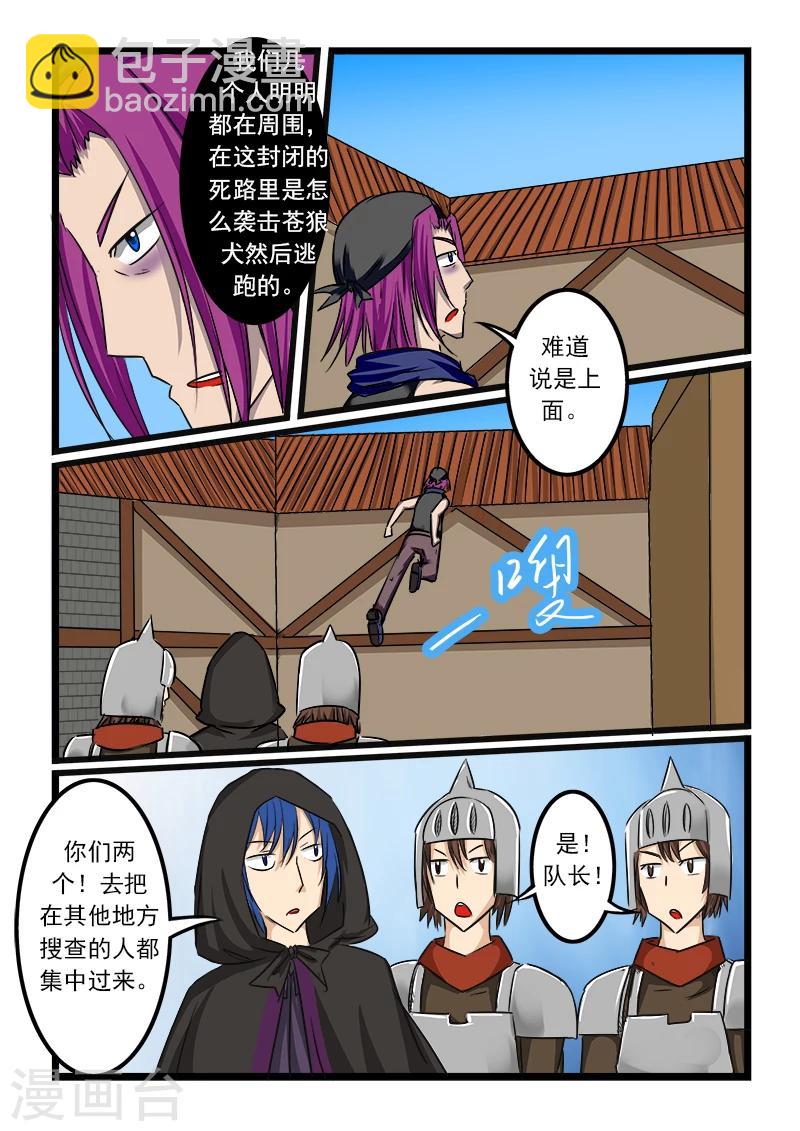 第53话-第53话