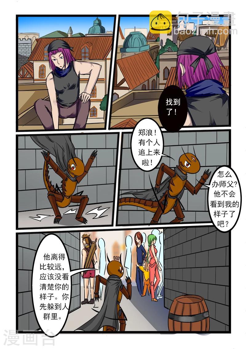 第53话-第53话