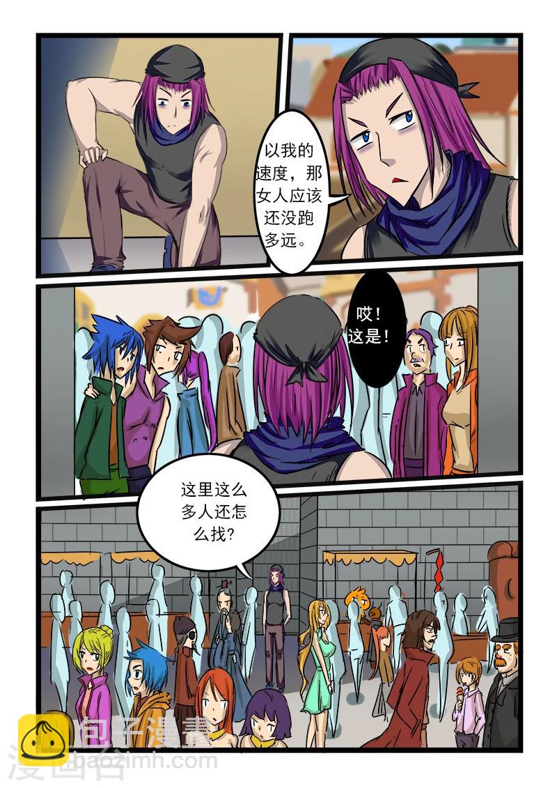 第53话-第53话