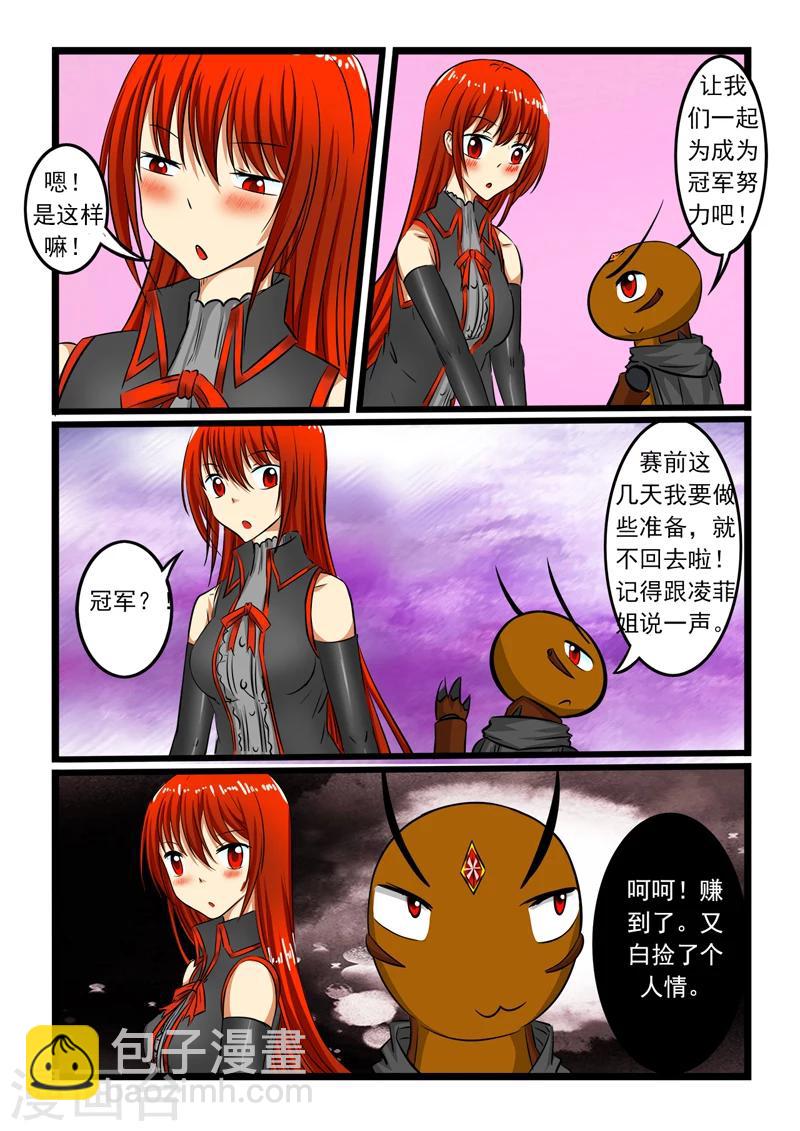 第55话-第55话