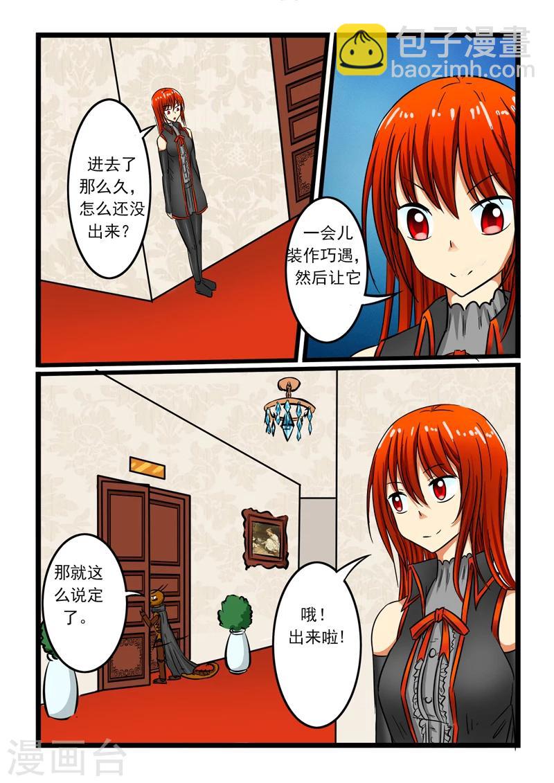 第55话-第55话
