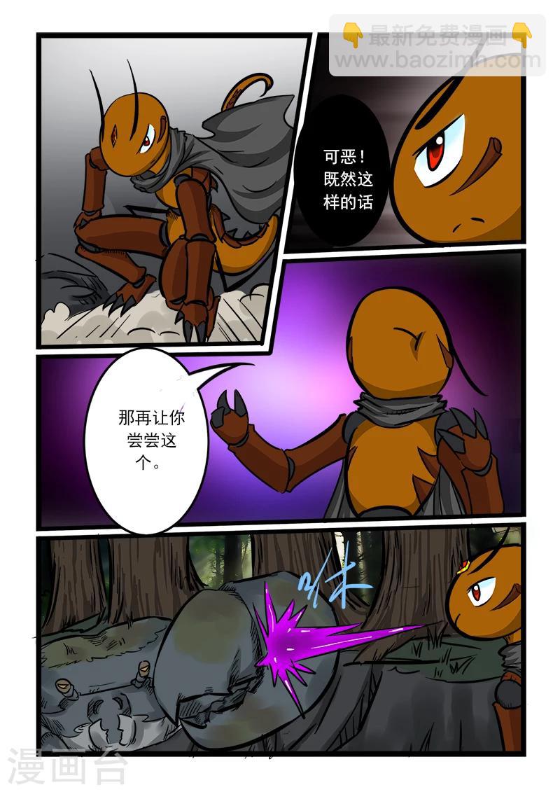 第57话-第57话