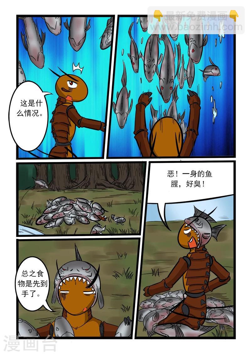 第59话-第59话