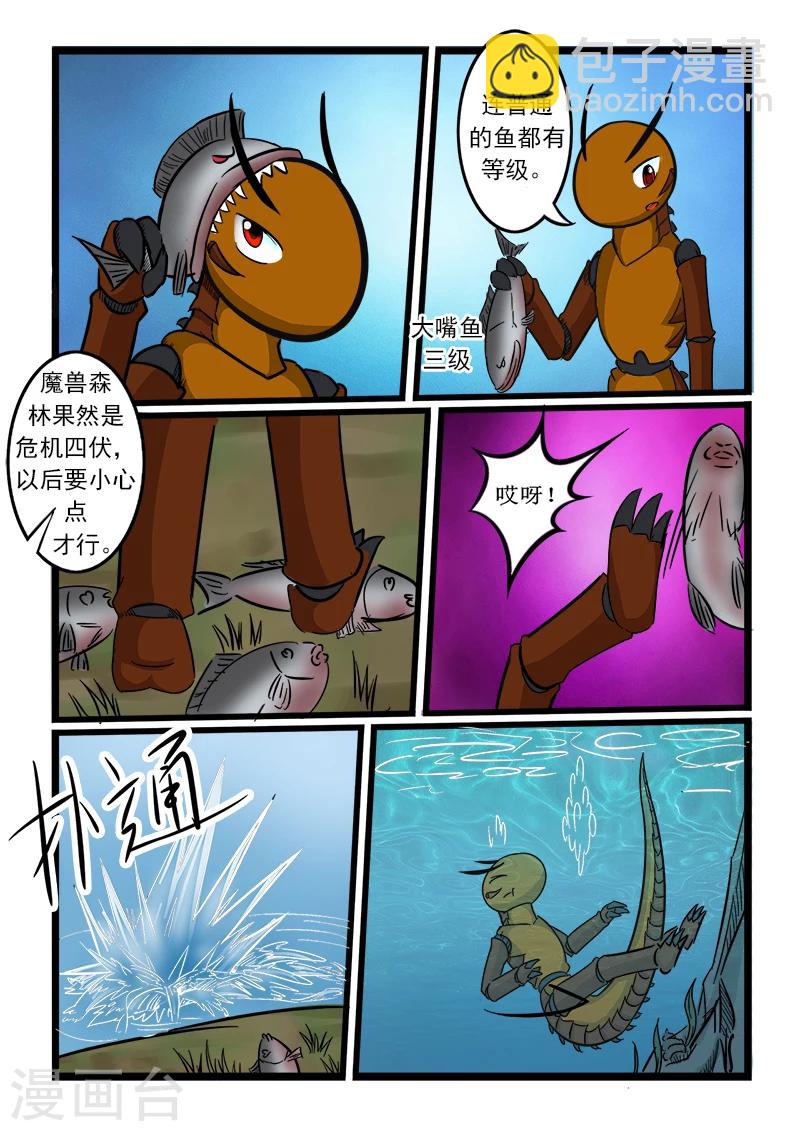 第59话-第59话