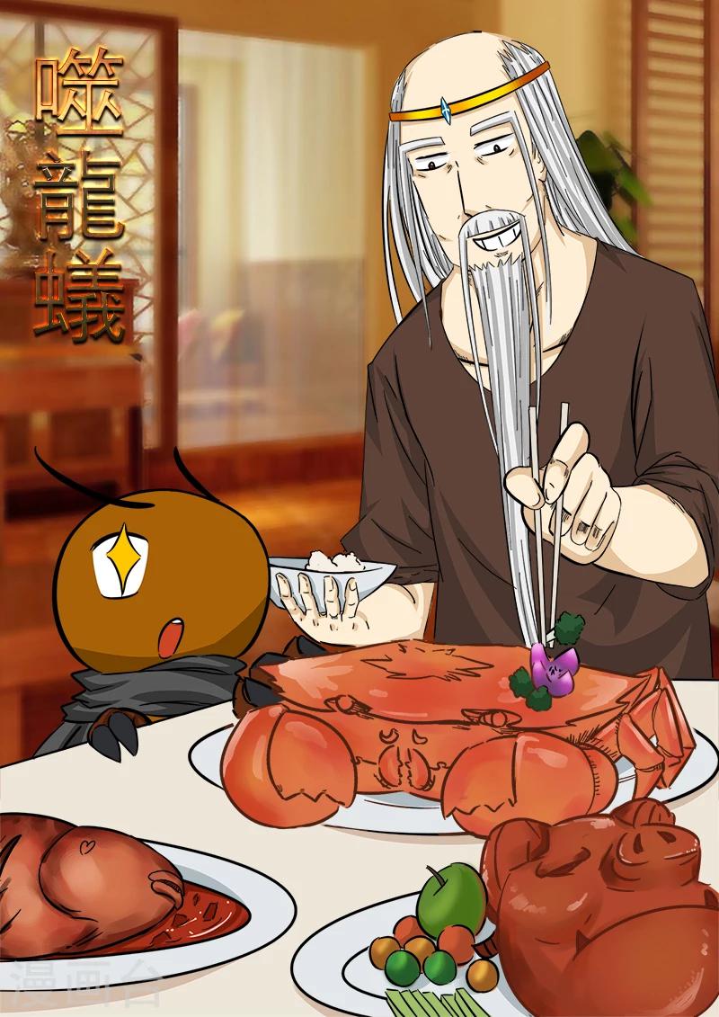 第63话-第63话
