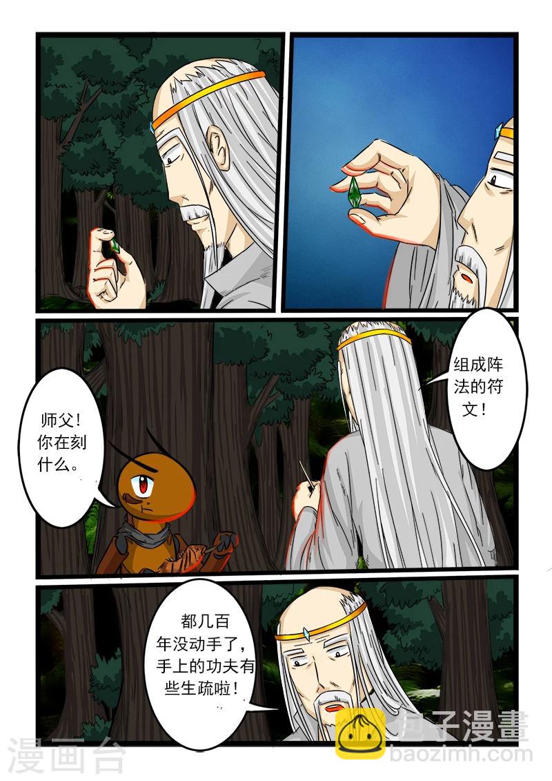 第63话-第63话