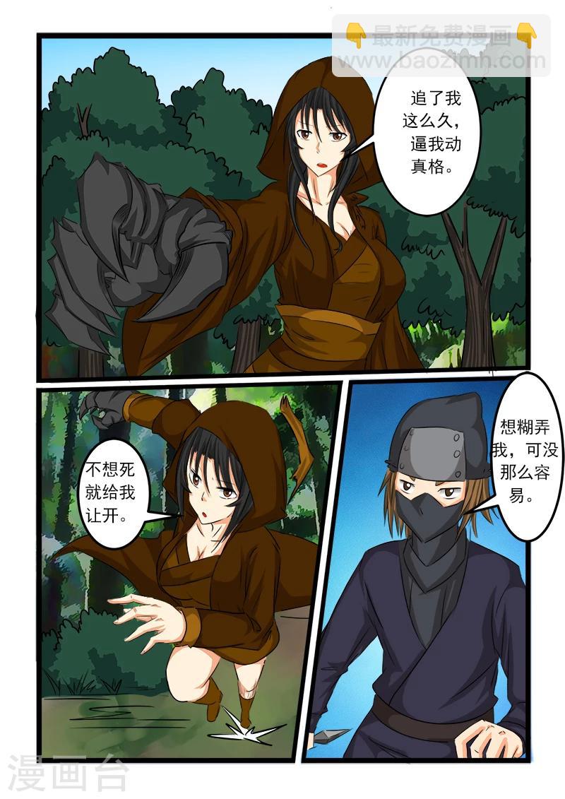 第65话-第65话
