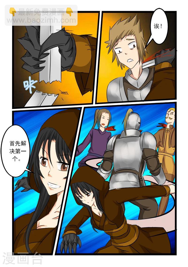 第65话-第65话