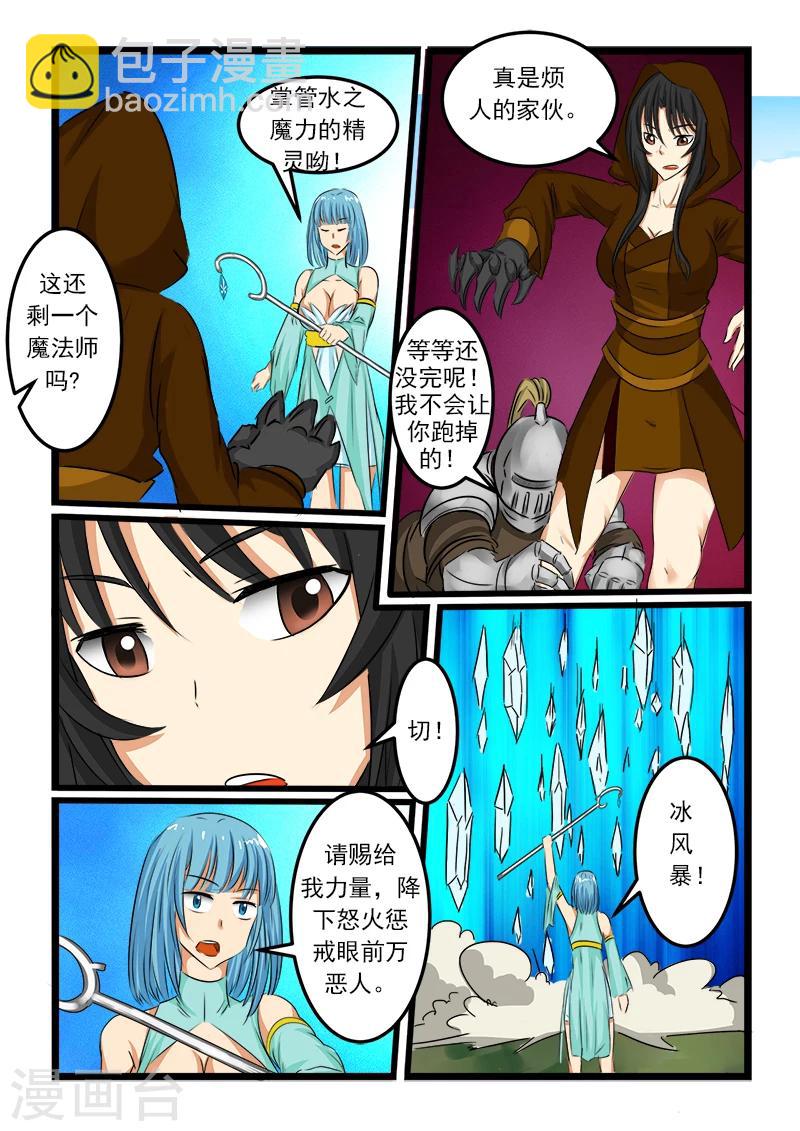 第65话-第65话