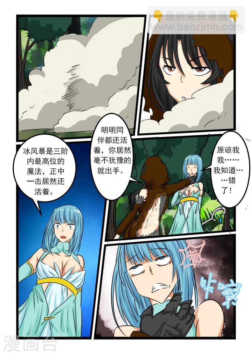 第65话-第65话