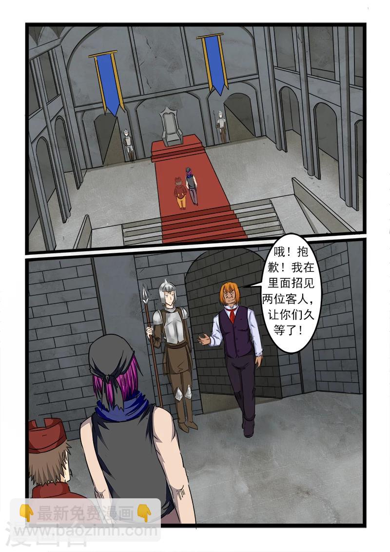 第69话-第69话