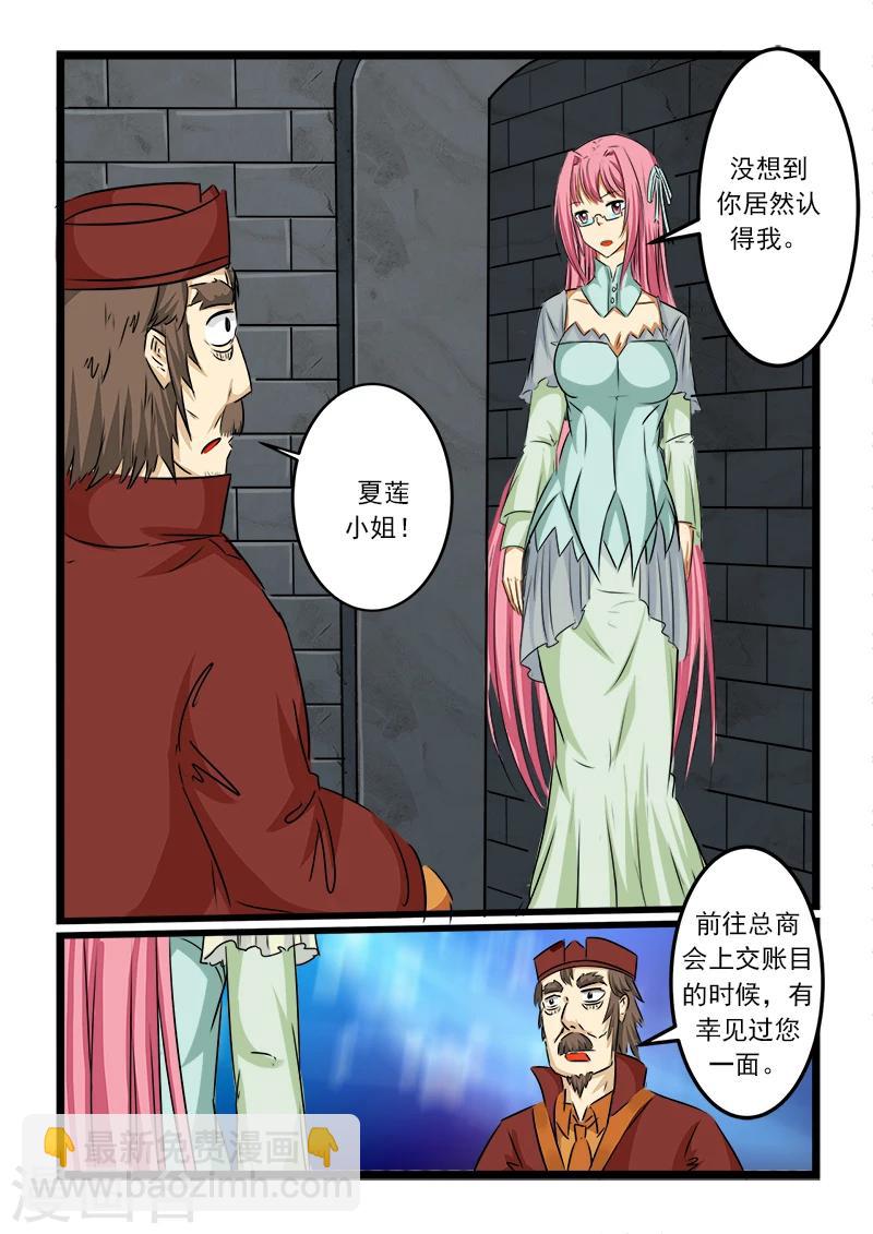 第69话-第69话