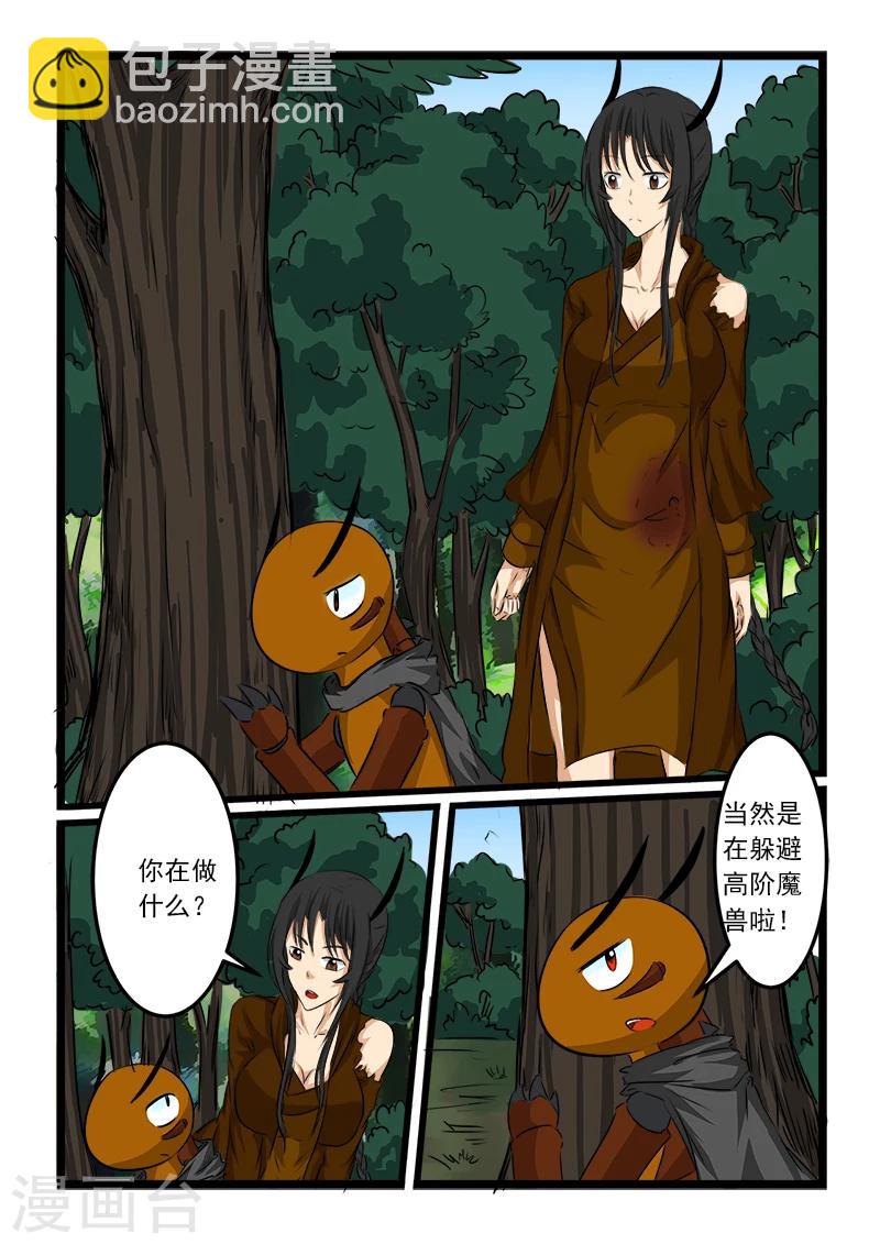 第71话-第71话