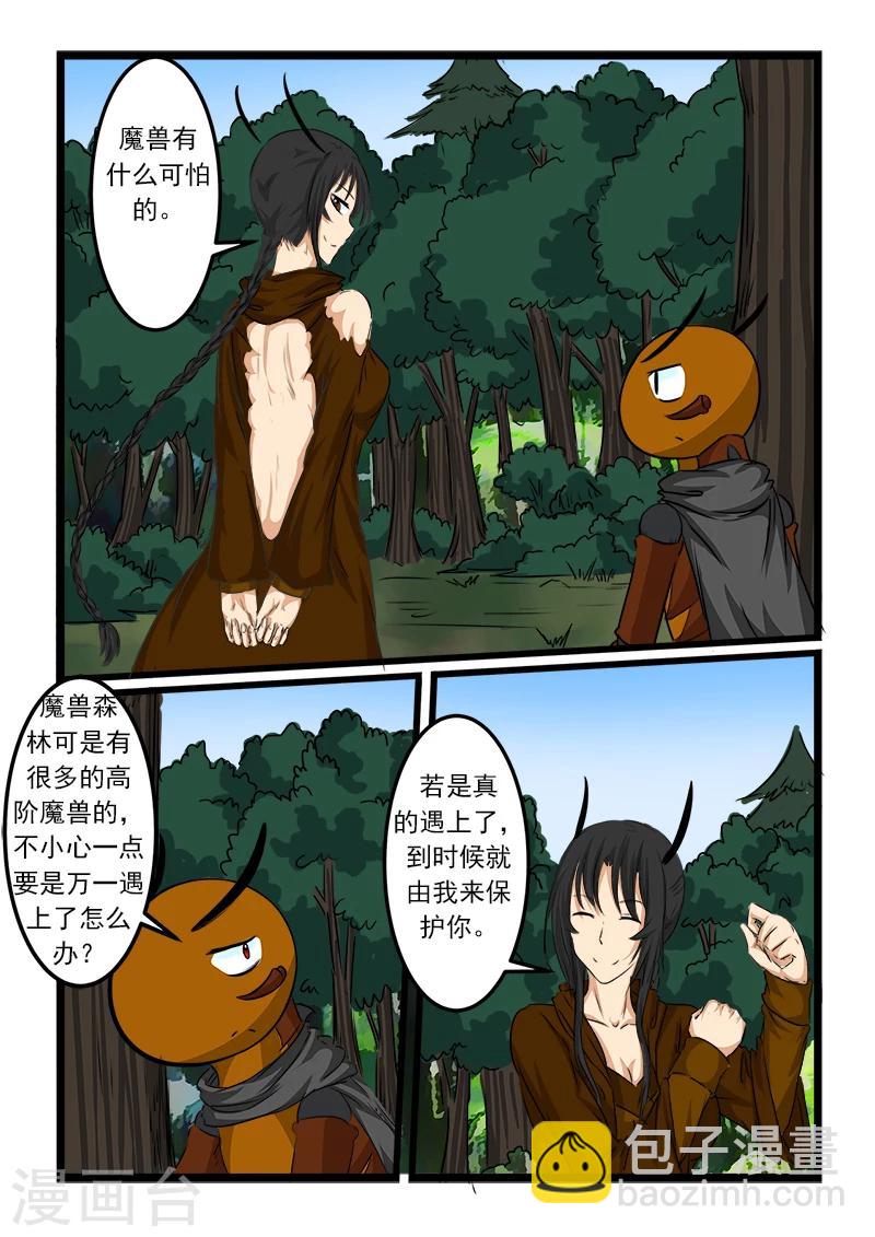 第71话-第71话