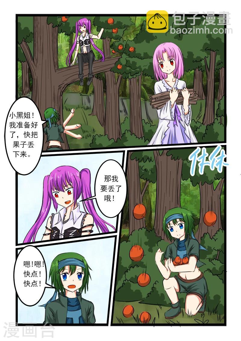第73话-第73话