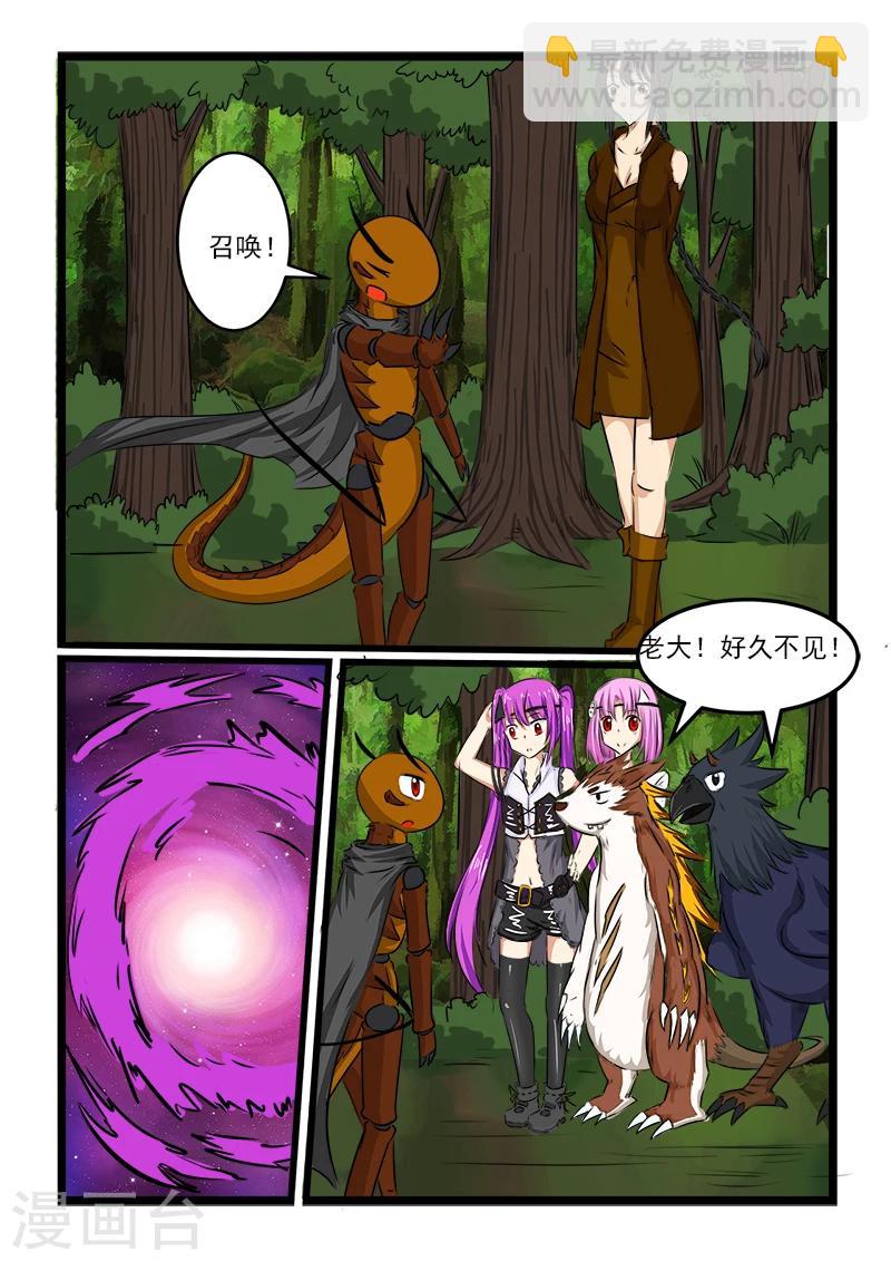 第73话-第73话