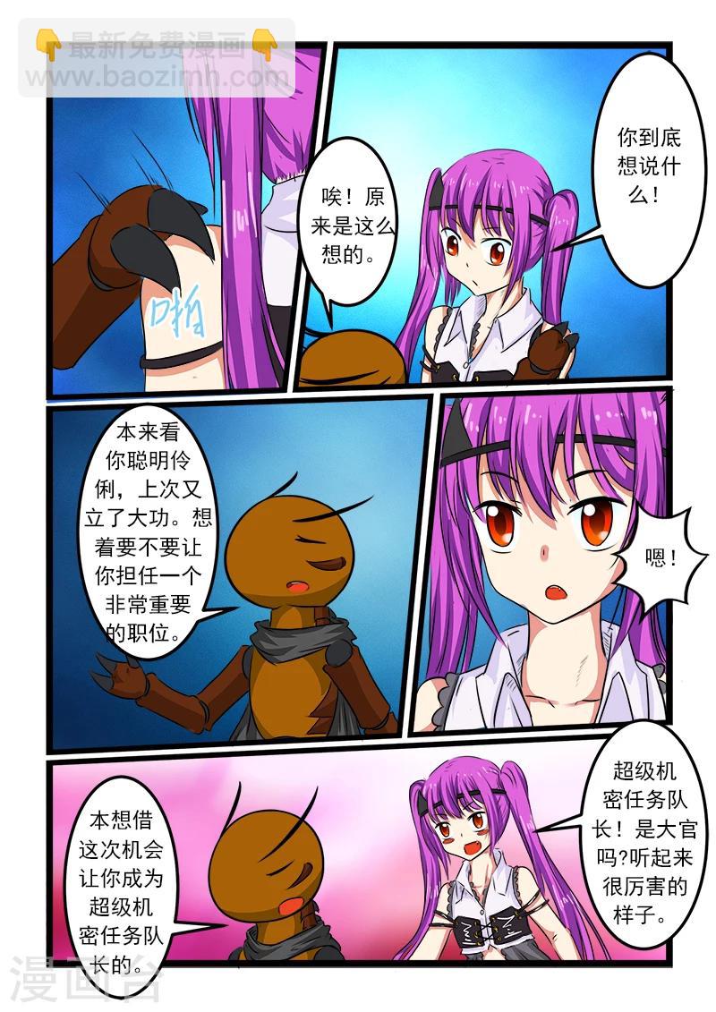 第73话-第73话