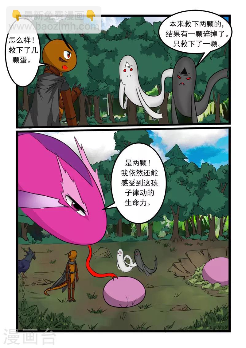 第75话-第75话
