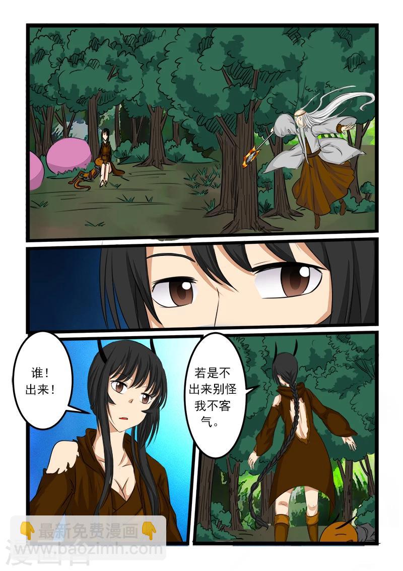 第77话-第77话