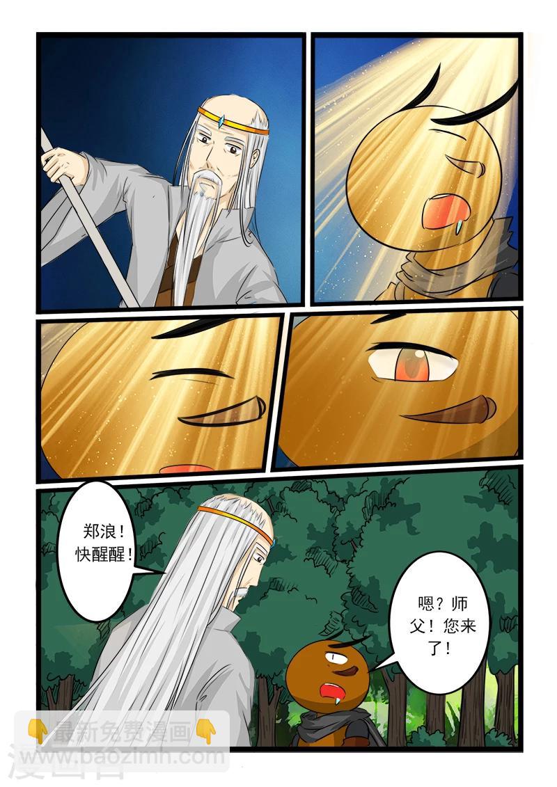 第77话-第77话