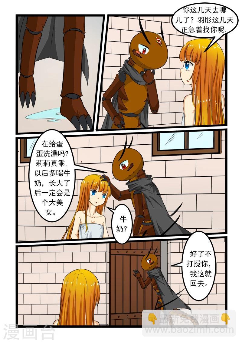 第79话-第79话