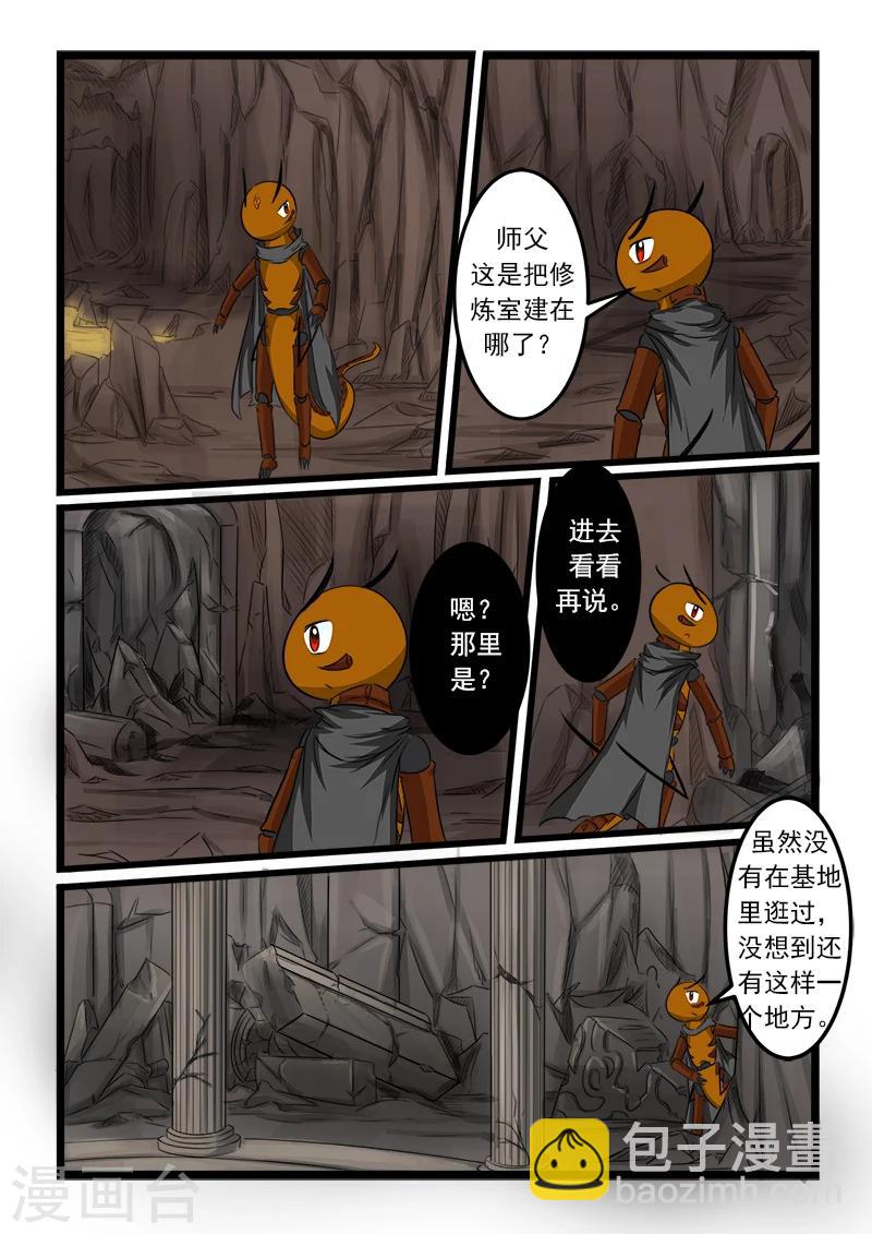 第79话-第79话