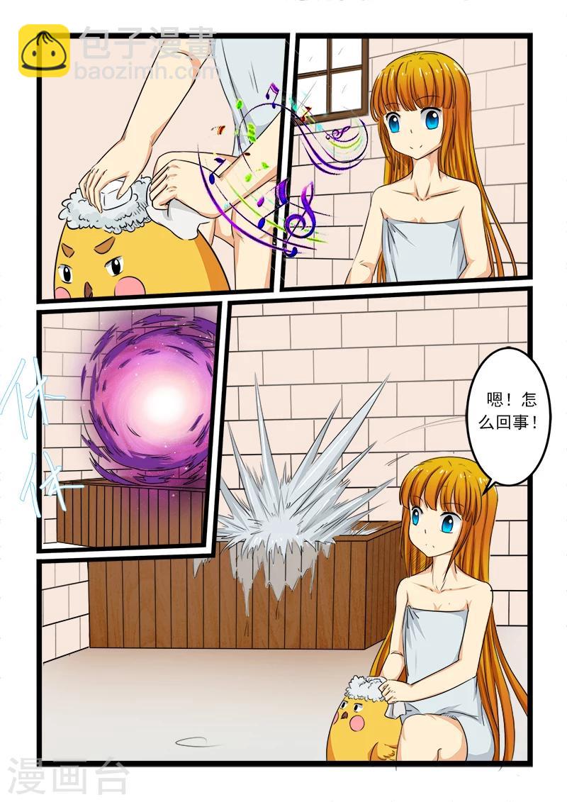 第79话-第79话