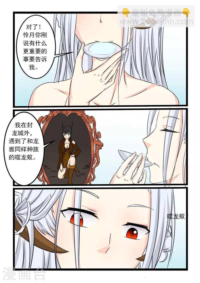 第81话-第81话