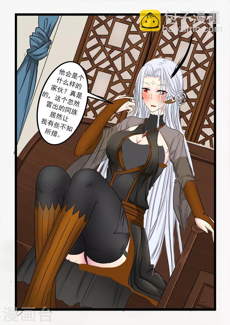 第81话-第81话