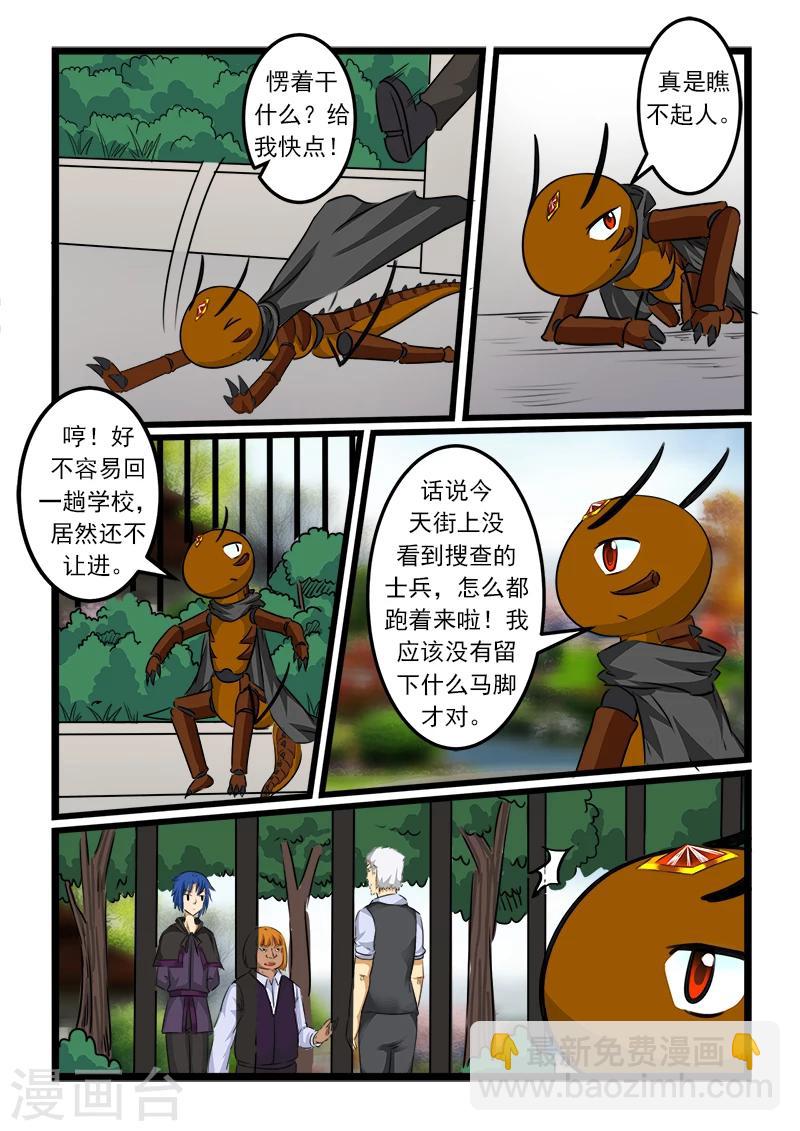 第83话-第83话