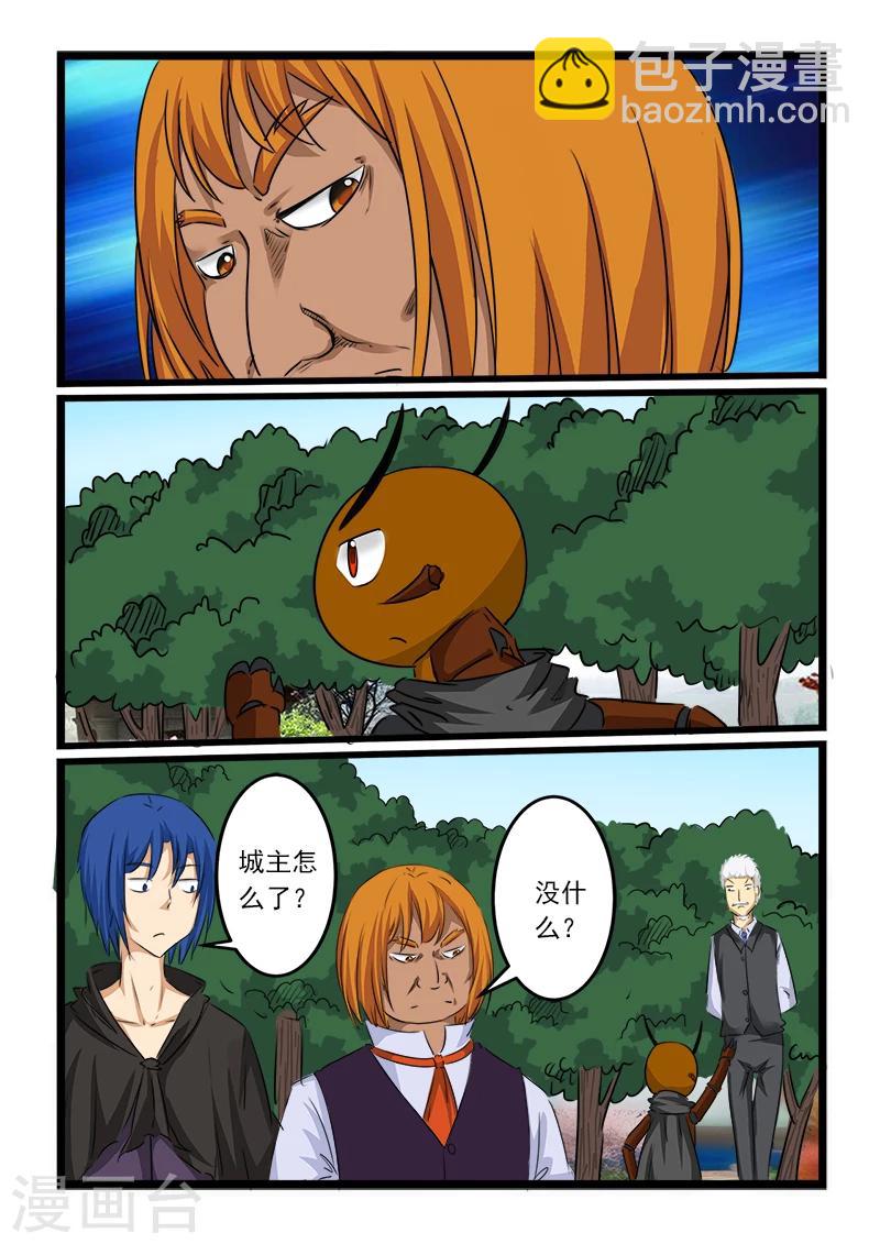 第83话-第83话