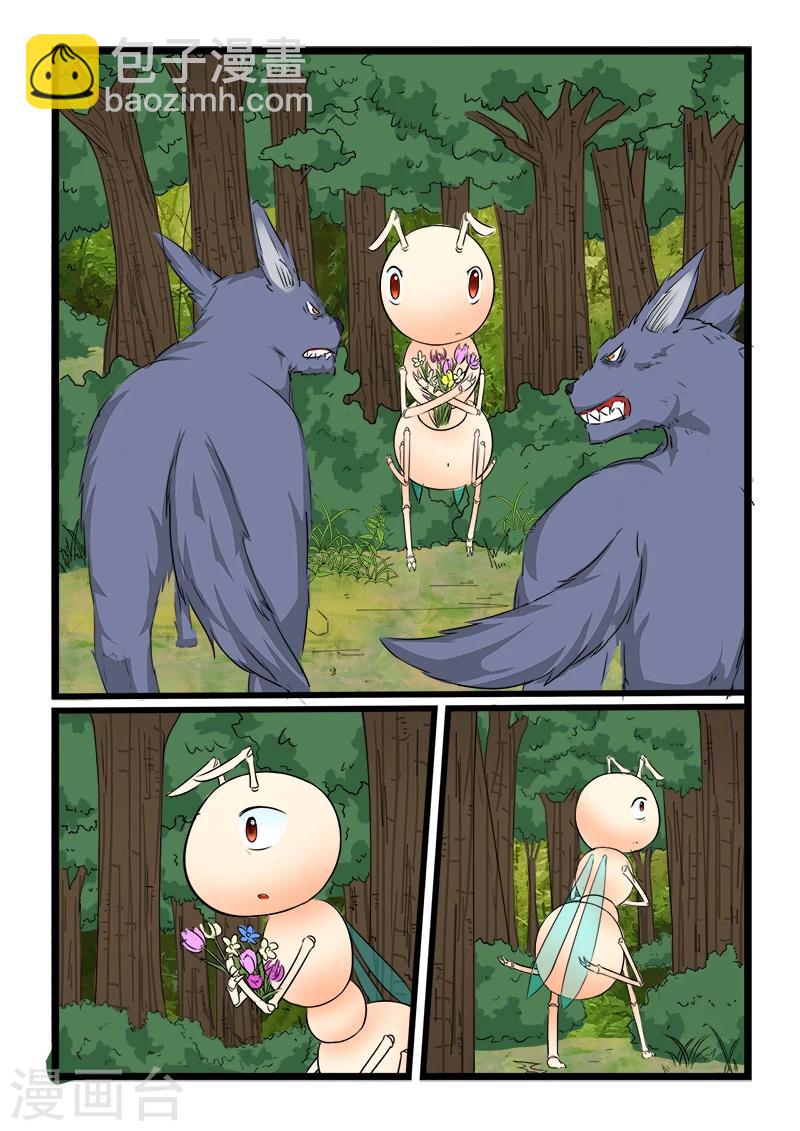 第87话-第87话
