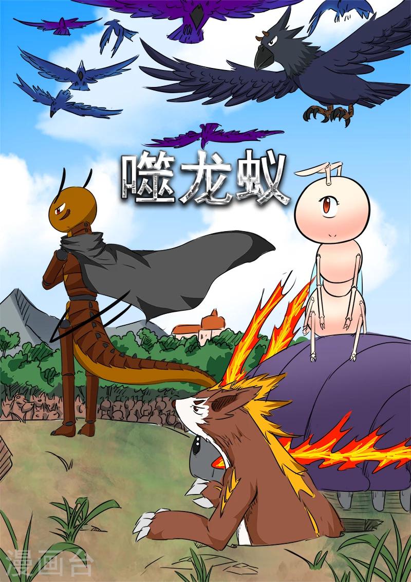 第89话-第89话
