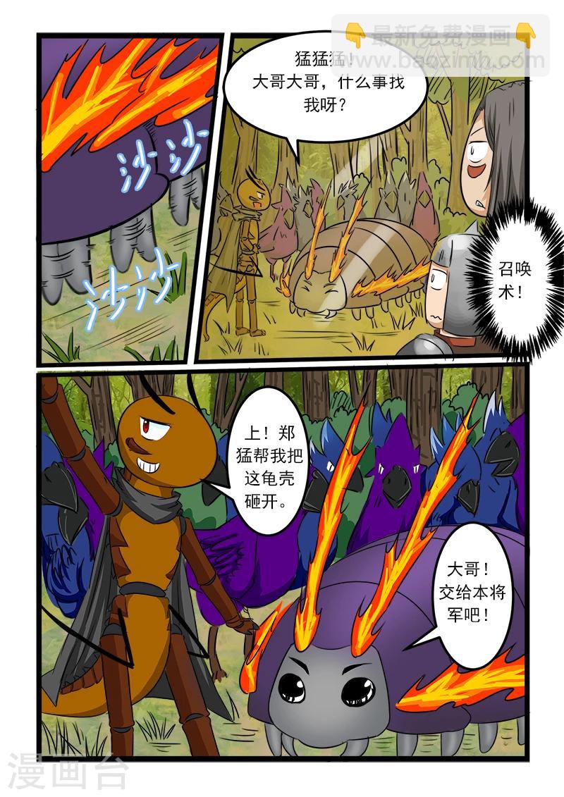 第89话-第89话