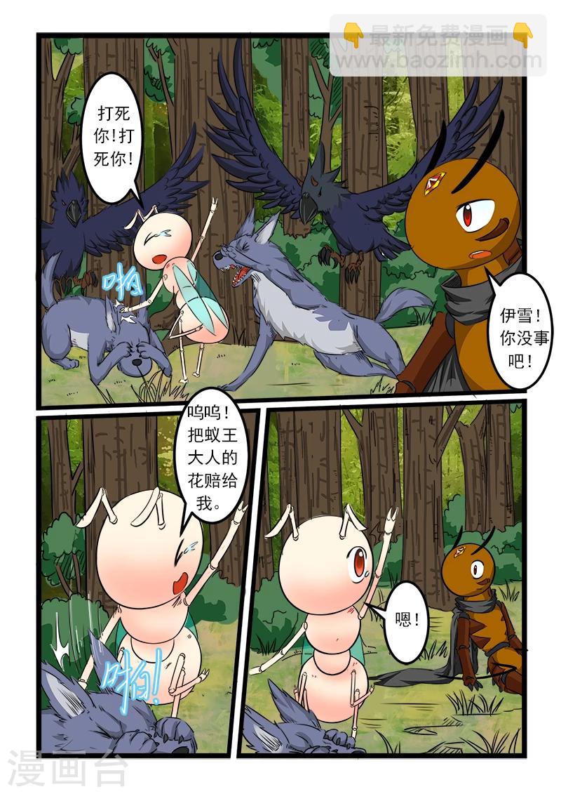 第89话-第89话