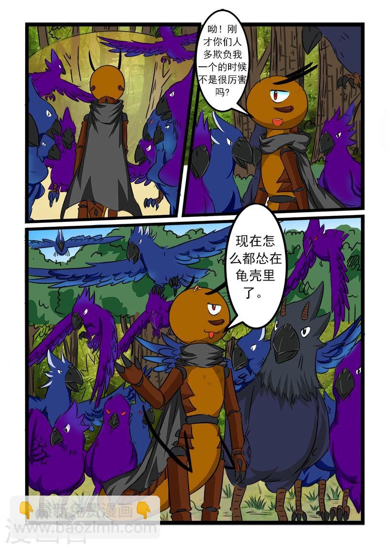 第89话-第89话