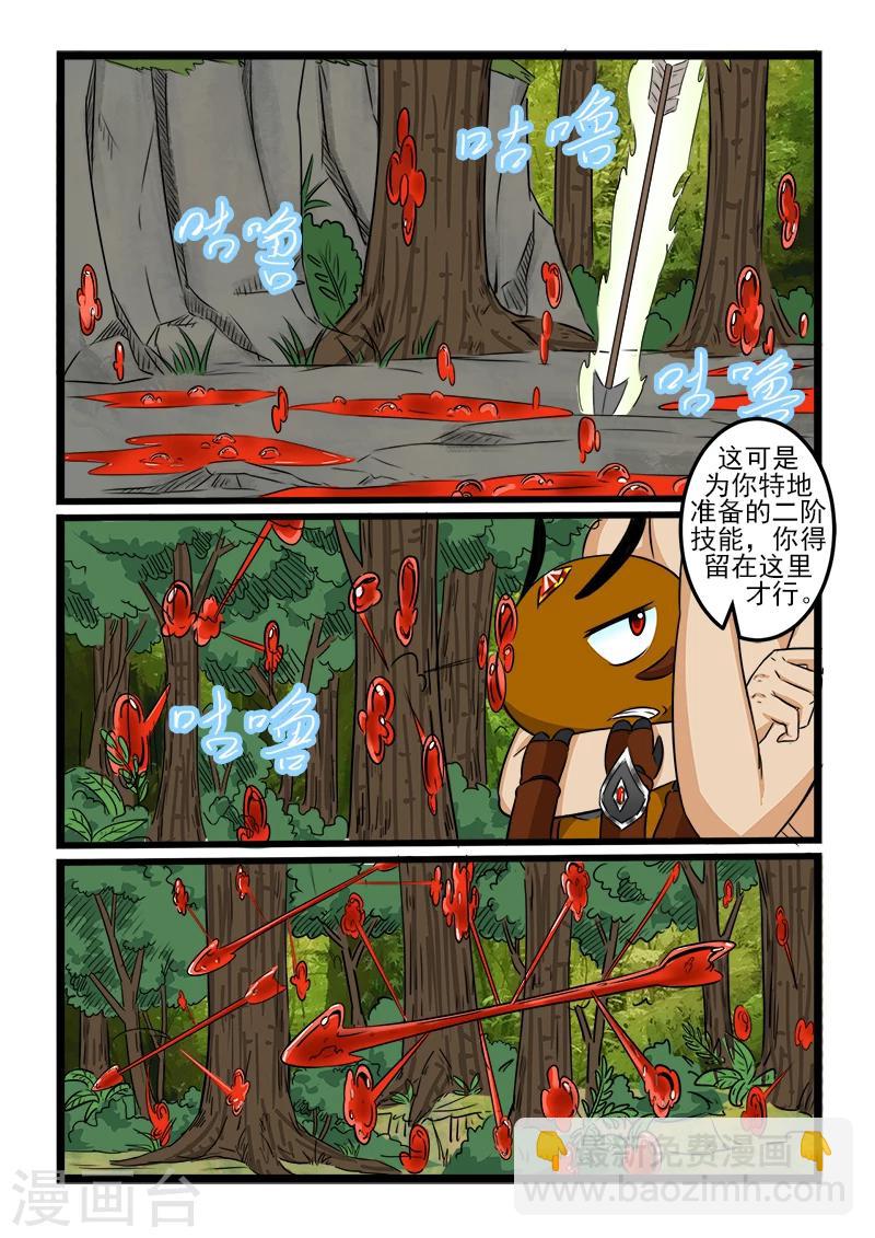 第91话-第91话