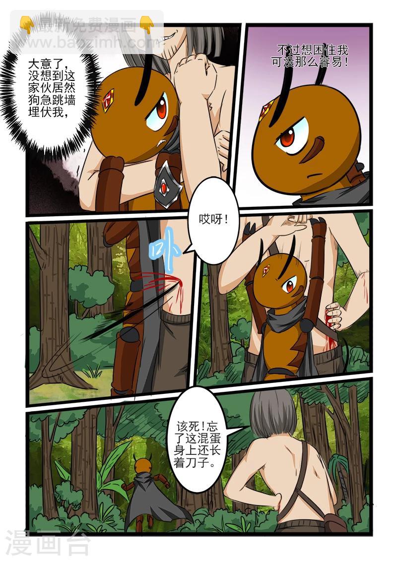 第91话-第91话
