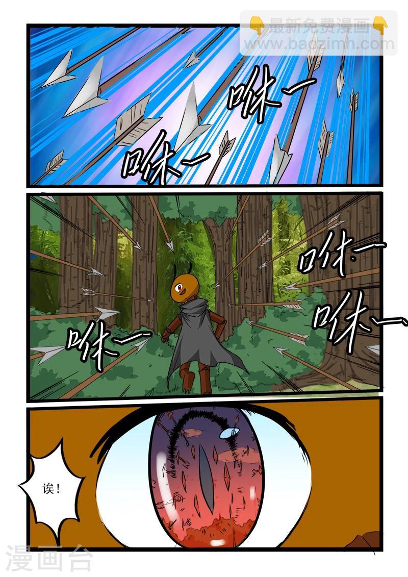 第91话-第91话