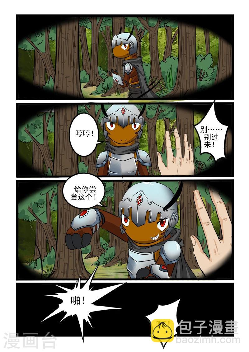 第91话-第91话