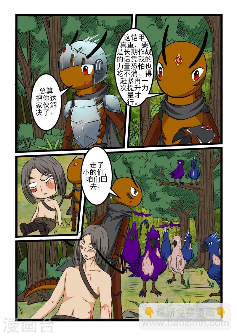 第91话-第91话