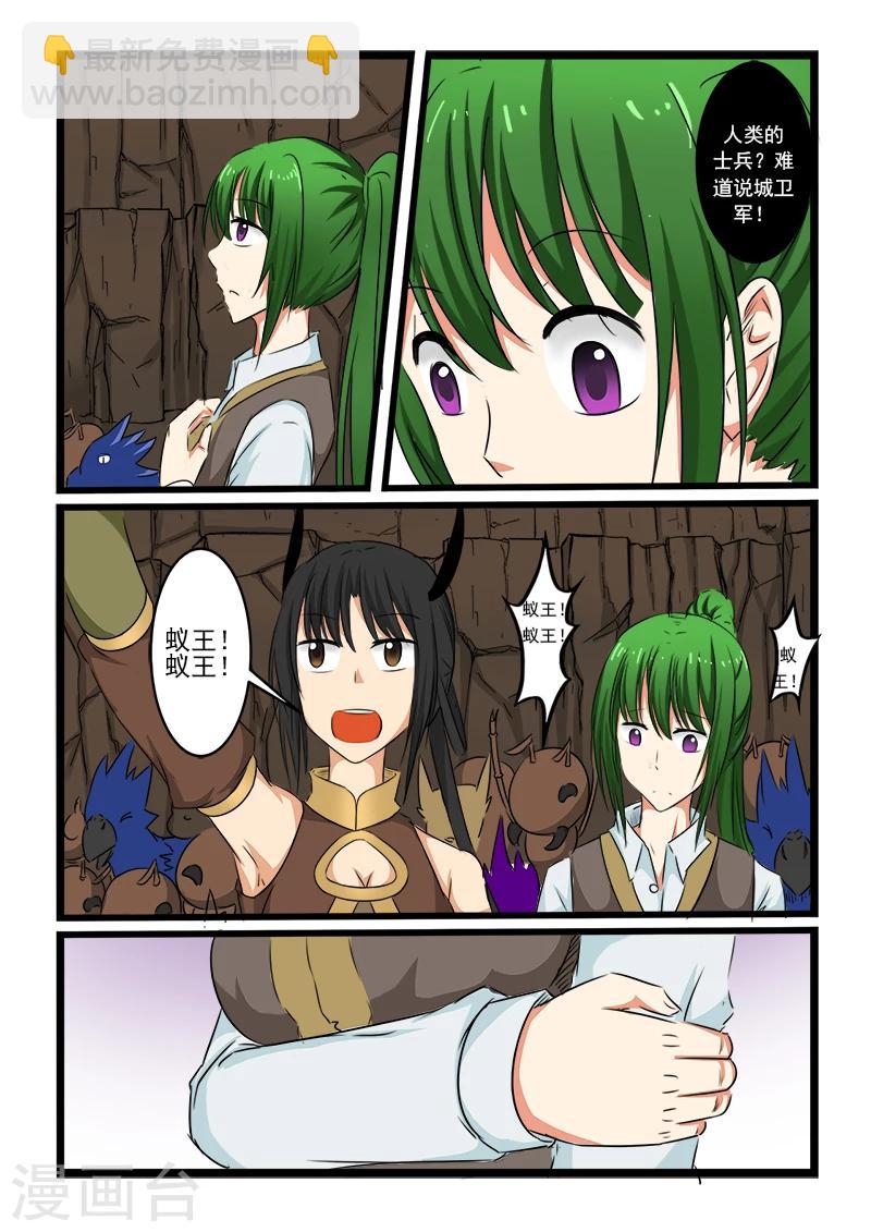 第93话-第93话