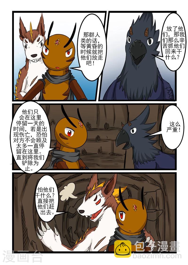 第93话-第93话